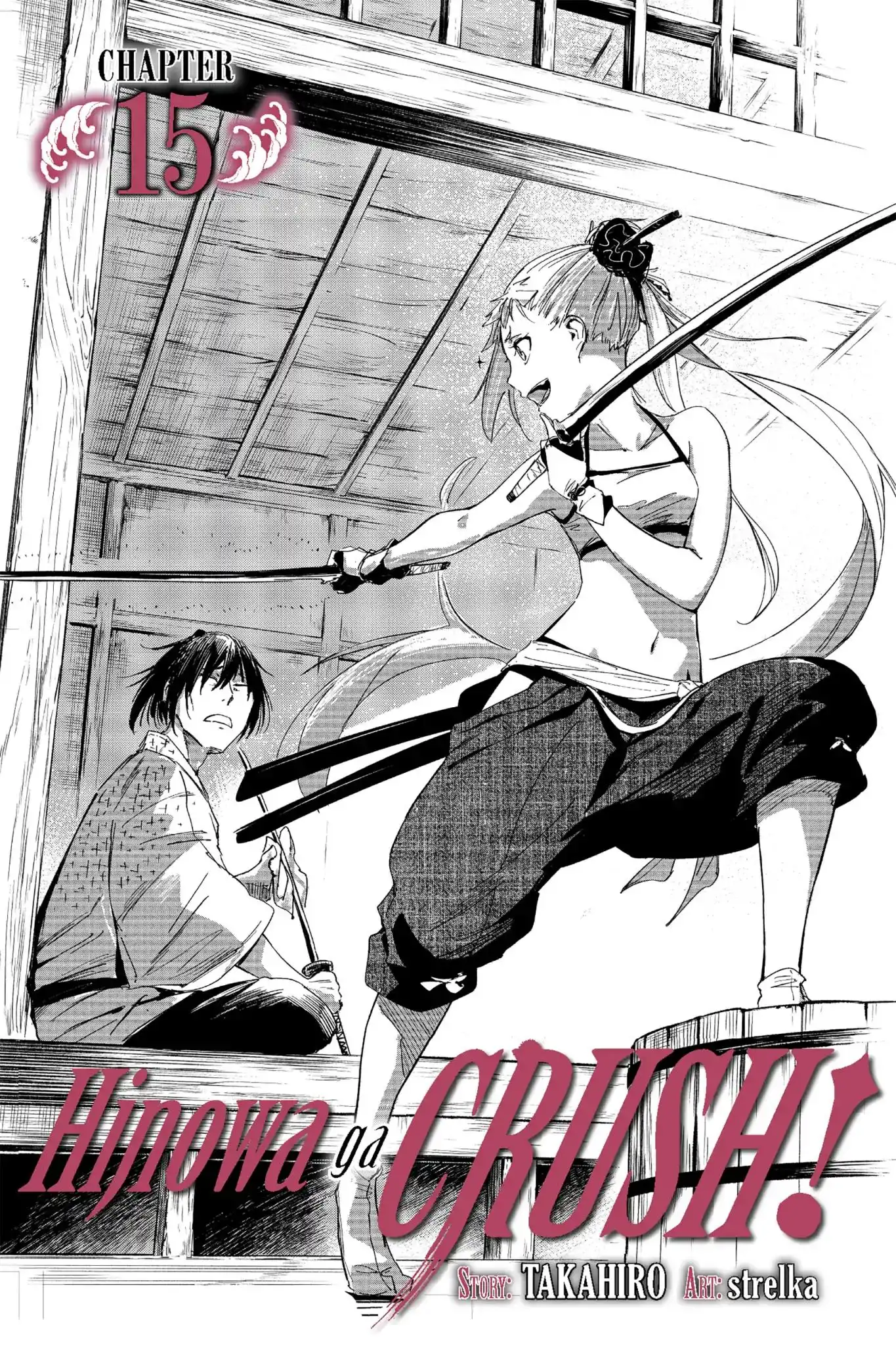 Hinowa Conquers! Chapter 15 1